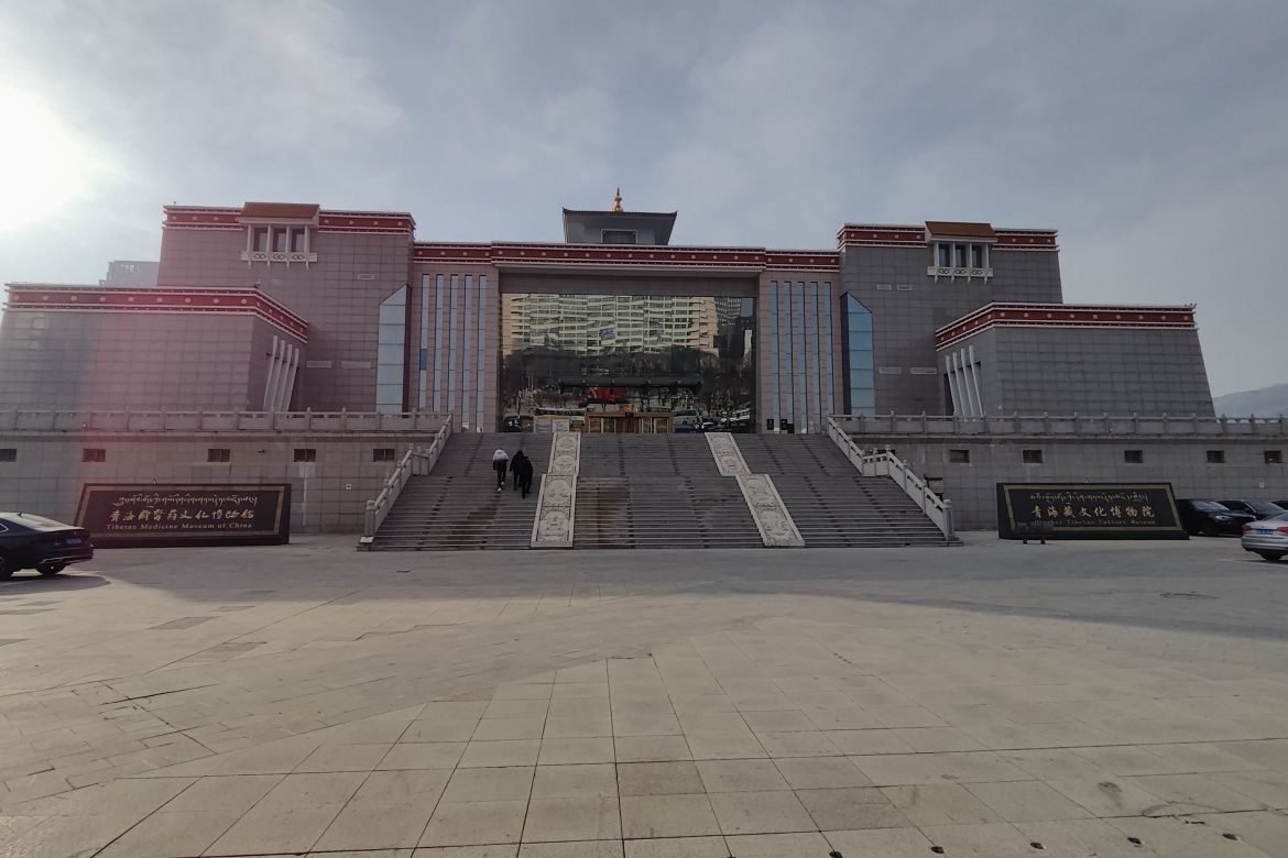 Qinghai Tibetan Culture Museum